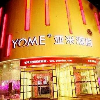 Yami Hotel Changde Xingxiang