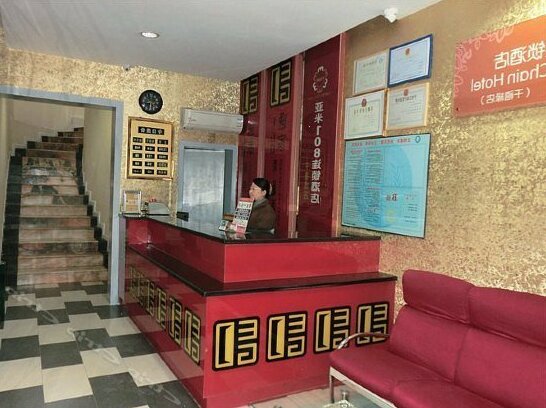 Yome108 Chain Hotel Changde Qianxiyuan - Photo2