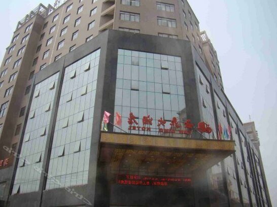 Yun Ding Hotel