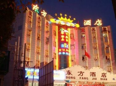Dong Fang Hotel Changji
