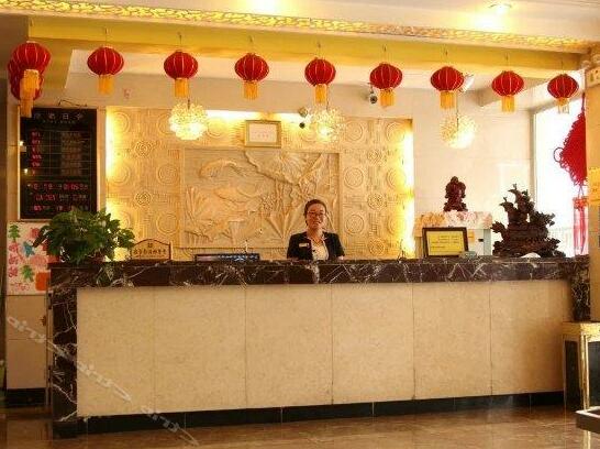 Hao Jia Business Hotel - Photo5