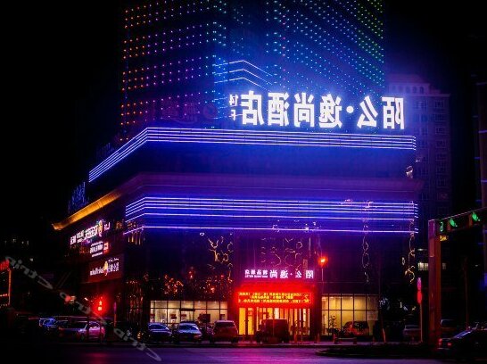 Momo Yishang Boutique Hotel