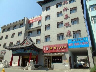 New Fulinchun Hotel