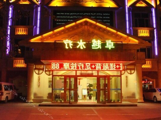 Zhuoyue Hotel Changji - Photo3