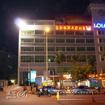 Jiahe Business Hotel Changjiang
