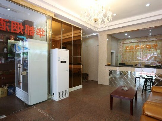 0731 Tea Culture Theme Hotel - Photo3