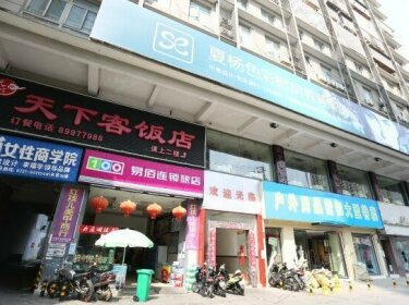 100 Inn Wuyi Square Walking Street Branch