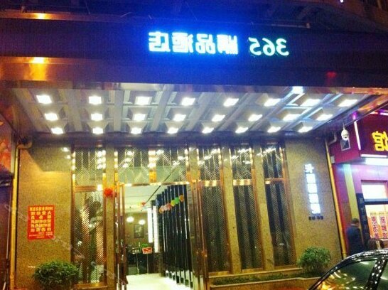365 Business Chain Hotel - Photo2