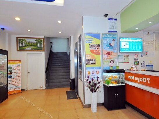 7 Days Inn Changsha Hongming Center - Photo3