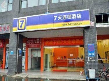 7 Days Inn Changsha Juyuan Lijiaoqiao Railway Institution Branch