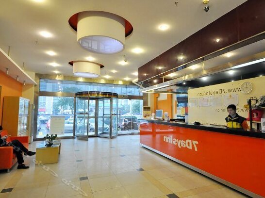 7 Days Inn Changsha Shi Zi Ling Branch - Photo5