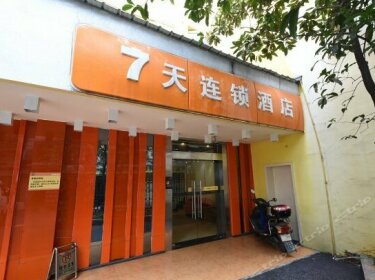 7 Days Inn Changsha Ying Bin Road Subway Branch