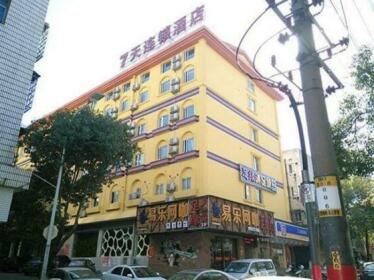 7 Days Inn Changsha Zhongnan Qiche Shijie Sanyi Road Meishi Street Branch