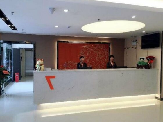 7 Days Premium Changsha Sanyi Street Branch - Photo2