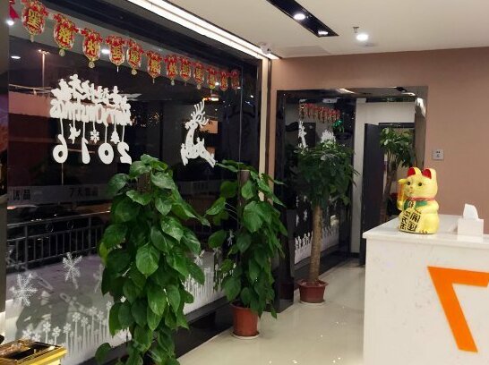 7 Days Premium Changsha Sanyi Street Branch - Photo3