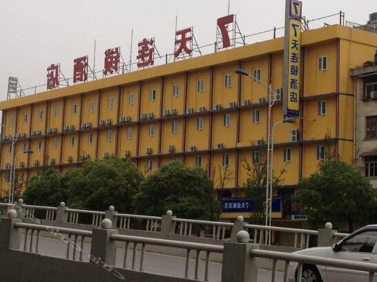 7days Inn Changsha Railway Station Sanxiang Market