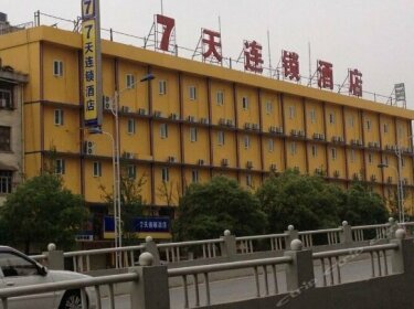 7days Inn Changsha Railway Station Sanxiang Market