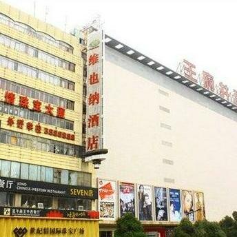 Aodiman Hotel Changsha Pedestrian Street
