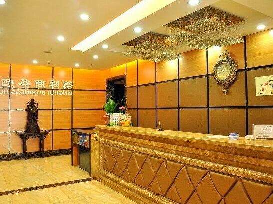 Binhui Business Hotel - Photo2