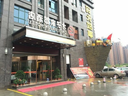 Caizi Jiajun Hotel