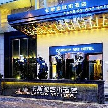 Cassidy Art Hotel Changsha