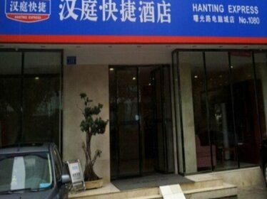 Changsha Hanting Hotel - Shuguang Road