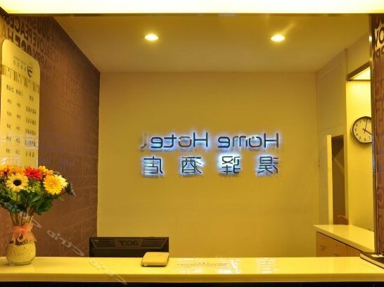 Changsha Haoyi Hotel - Photo3