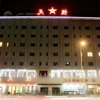 Changsha Hengtian Hotel