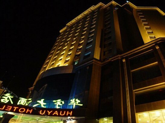 Changsha Huayu Hotel - Photo2