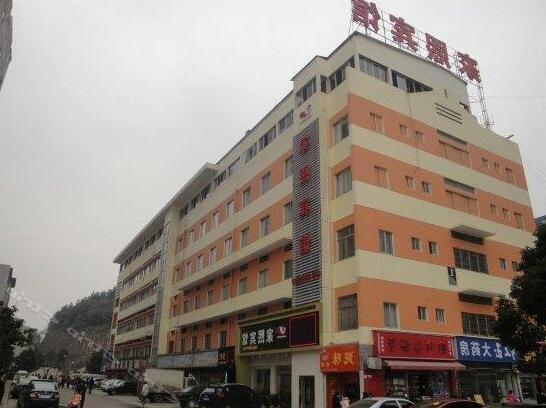 Changsha Jiaxi Hotel