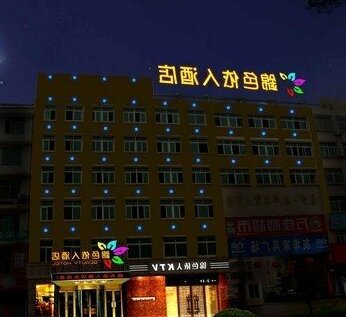Changsha Jinseyiren Hotel