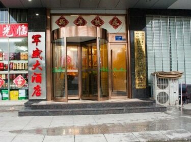 Changsha Junsheng Hotel