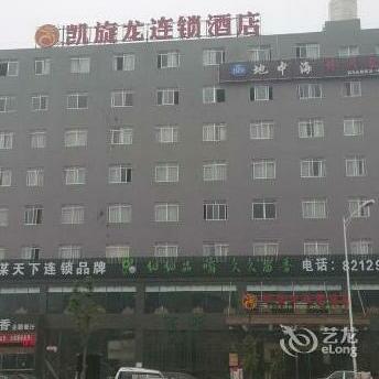 Changsha Kaixuanlong Hotel - South Train Station