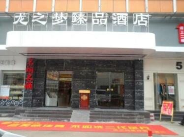 Changsha Longzhimeng Zhenpin Hotel