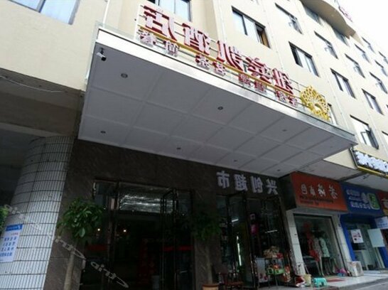Changsha Niubinkai Hotel