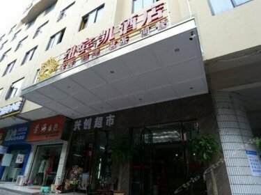 Changsha Niubinkai Hotel