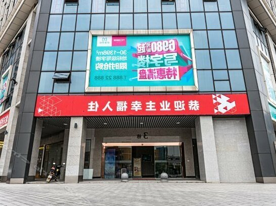 Changsha Shangya Gongyu Hotel - Photo2