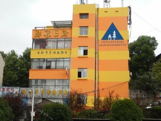 Changsha Shuyuan International Youth Hostel