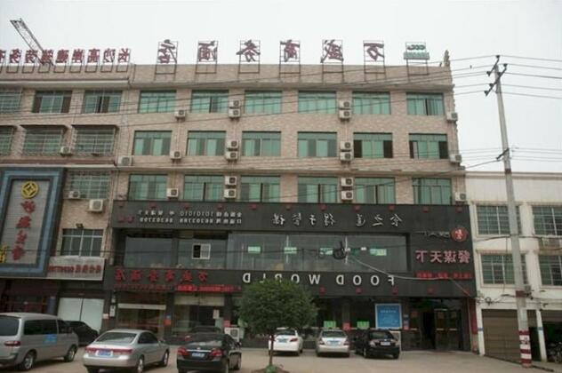 Changsha Wansheng Business Hotel