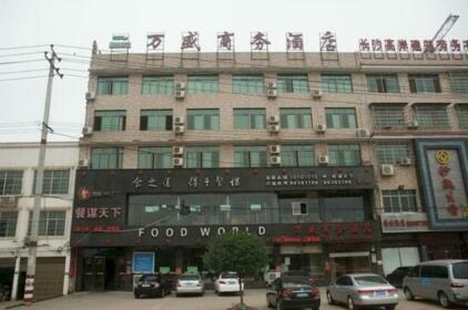 Changsha Wansheng Business Hotel