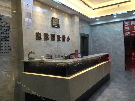 Changsha Xin Qing Inns - Photo4
