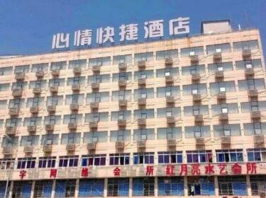 Changsha Xin Qing Inns
