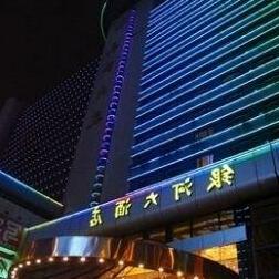 Changsha Yinhe Hotel - Photo2