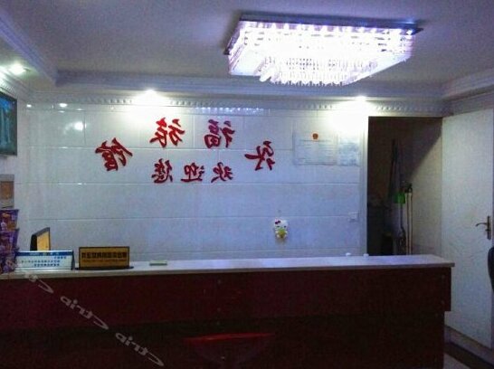 Changsha Yongfu Hostel - Photo3