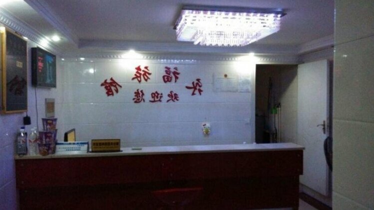 Changsha Yongfu Hostel - Photo4