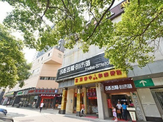 Changsha Yunfei Hotel - Photo4