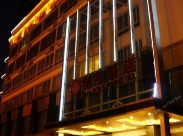 Chuanglian Hotel Changsha