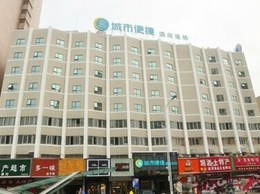 City Comfort Inn Changsha Railway station Branch