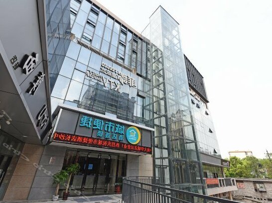 City Comfort Inn Changsha University City Central South University