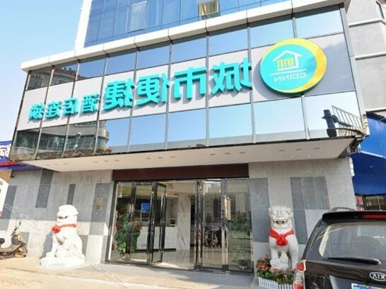 City Convenience Inn Changsha Xiangya Fusan